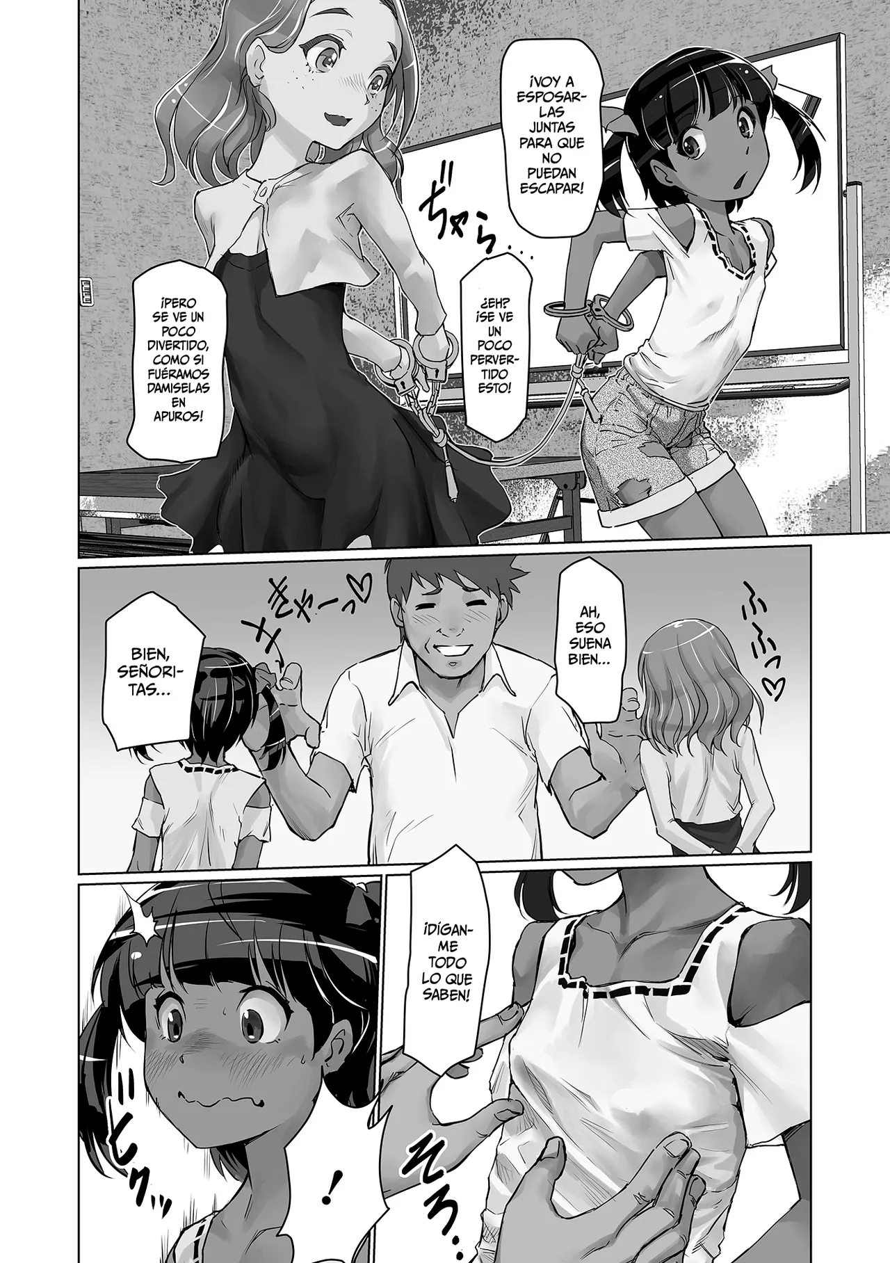 Tejou Kusuguri Gaman Taiketsu! page 4 full