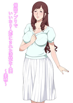 Saimin Appli de Iinari Ningyou ni Sareta Seisou na Hitozuma ~Miho~