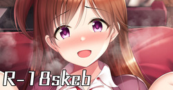 「JuiCy●☆変態パコりっくす」の緒花ちゃんM字開脚