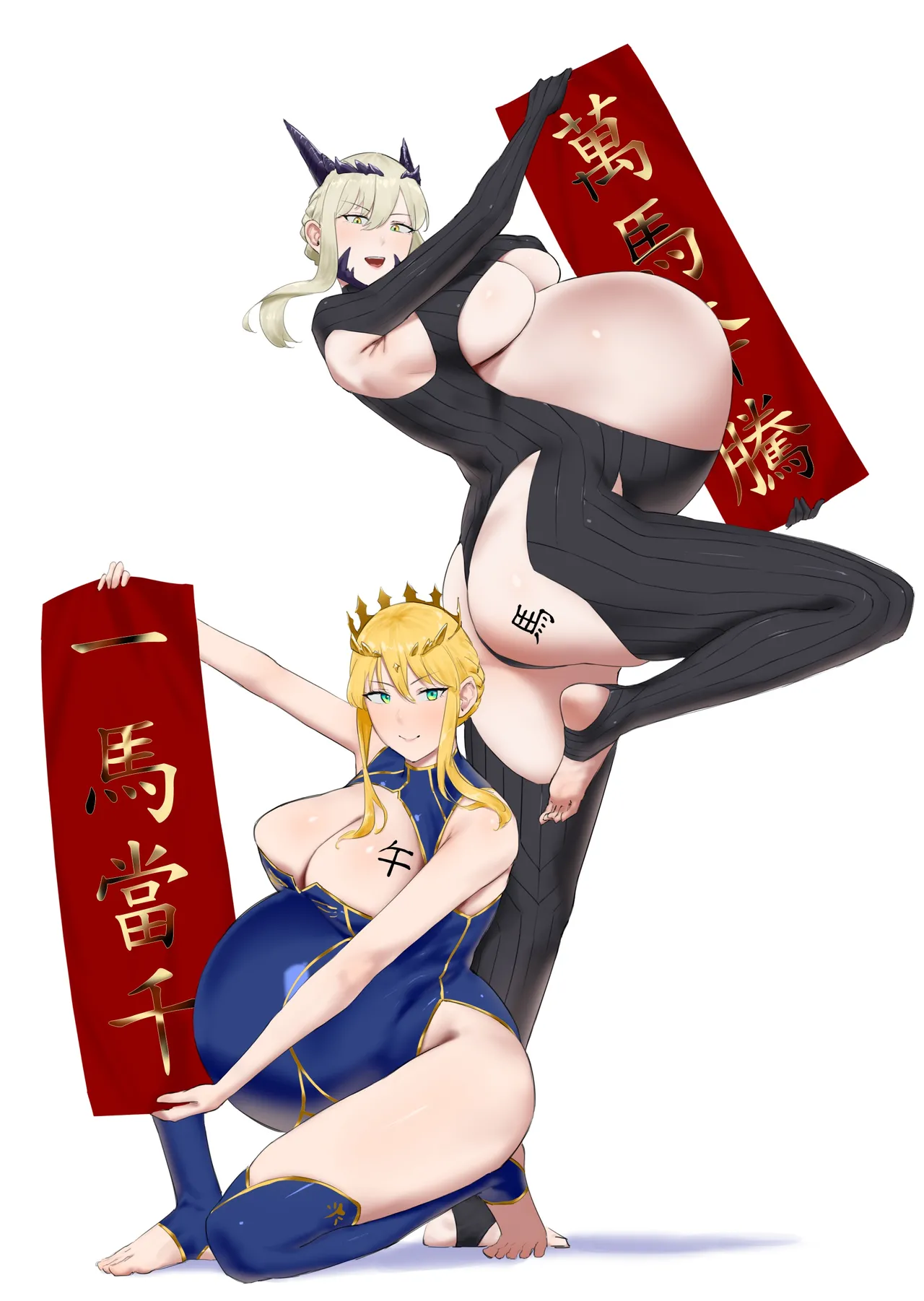 Year of Horse page 2 full