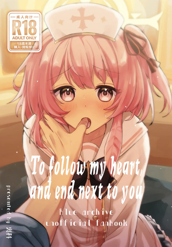 Kokoro no Mama ni, Soshite Soba ni cover