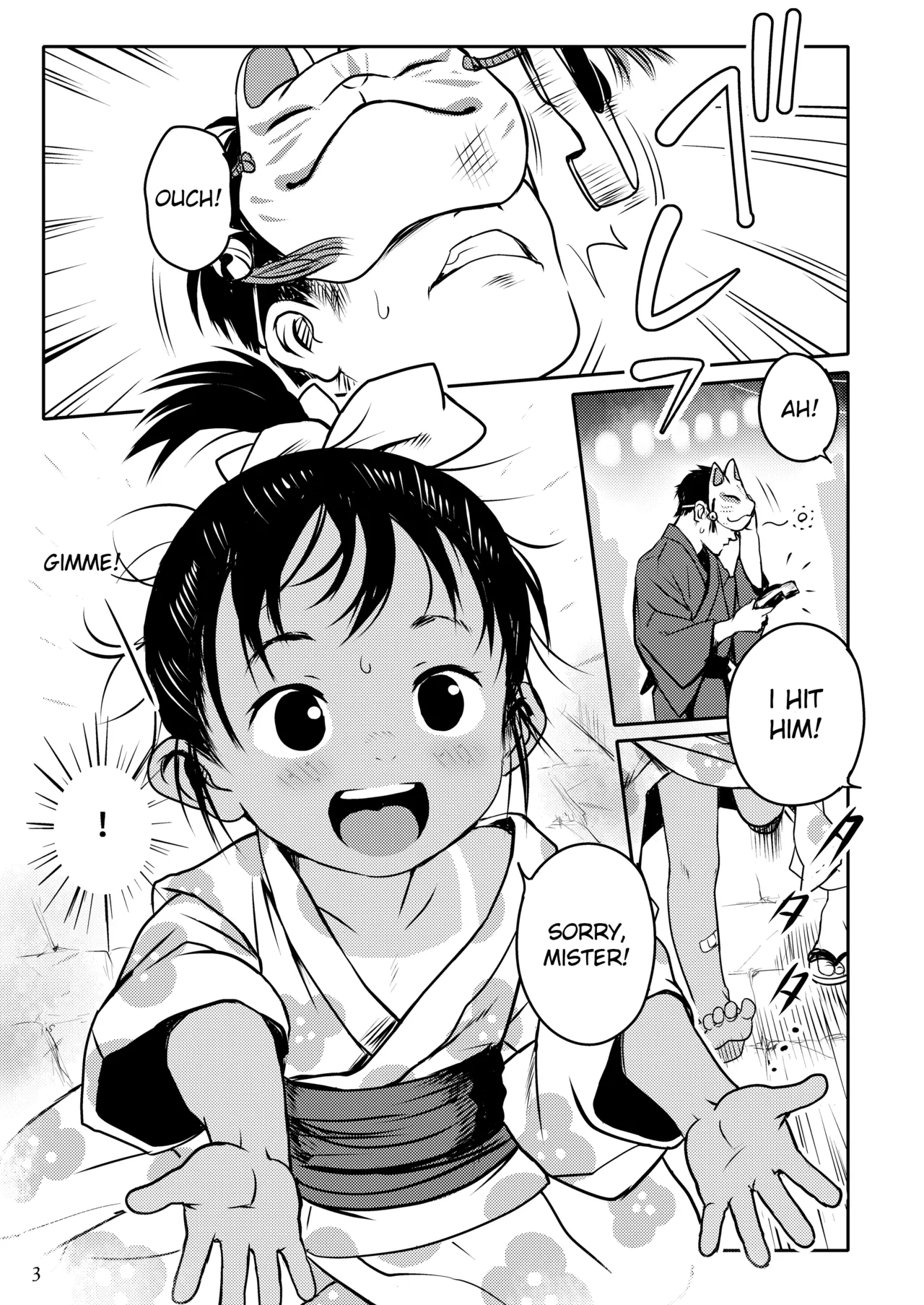 A Great Summer Festival page 3 full