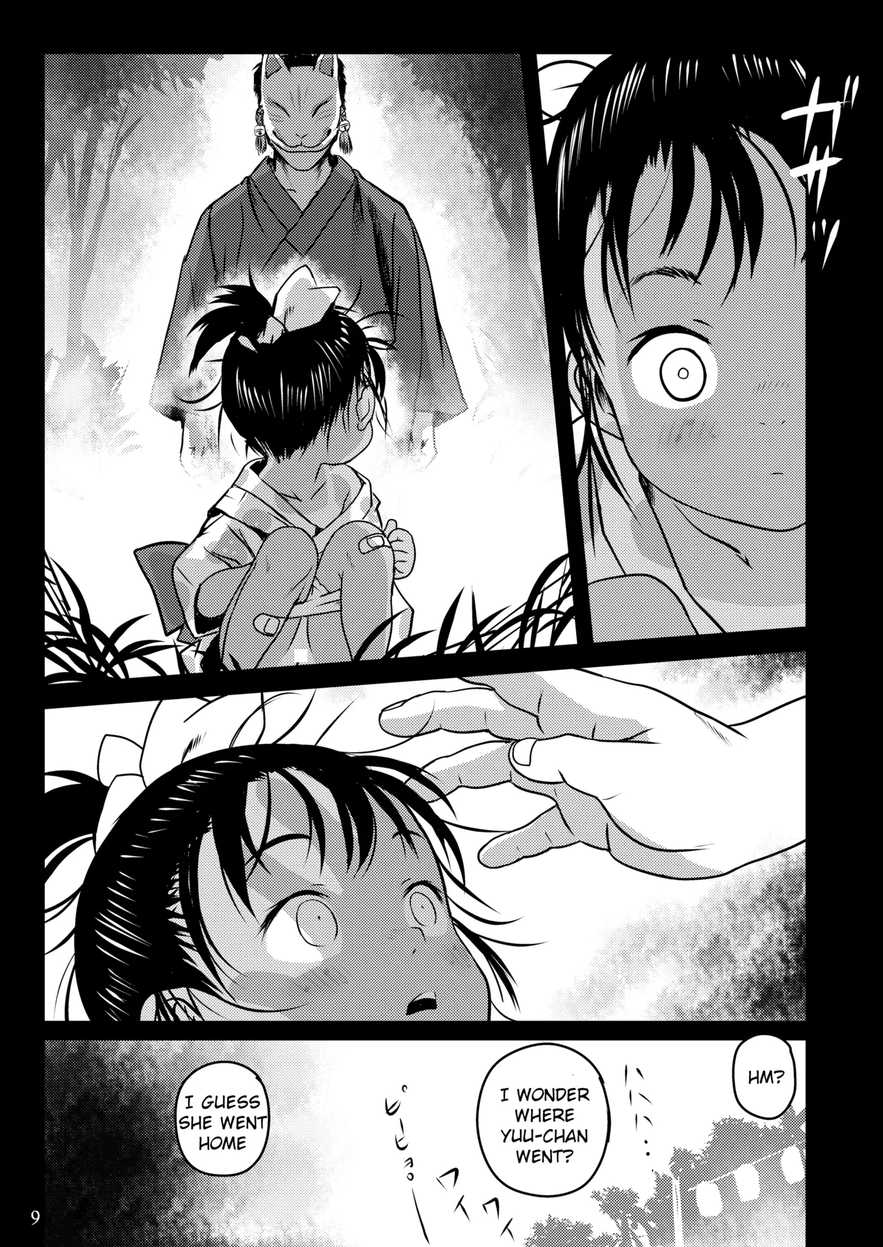 A Great Summer Festival page 9 full