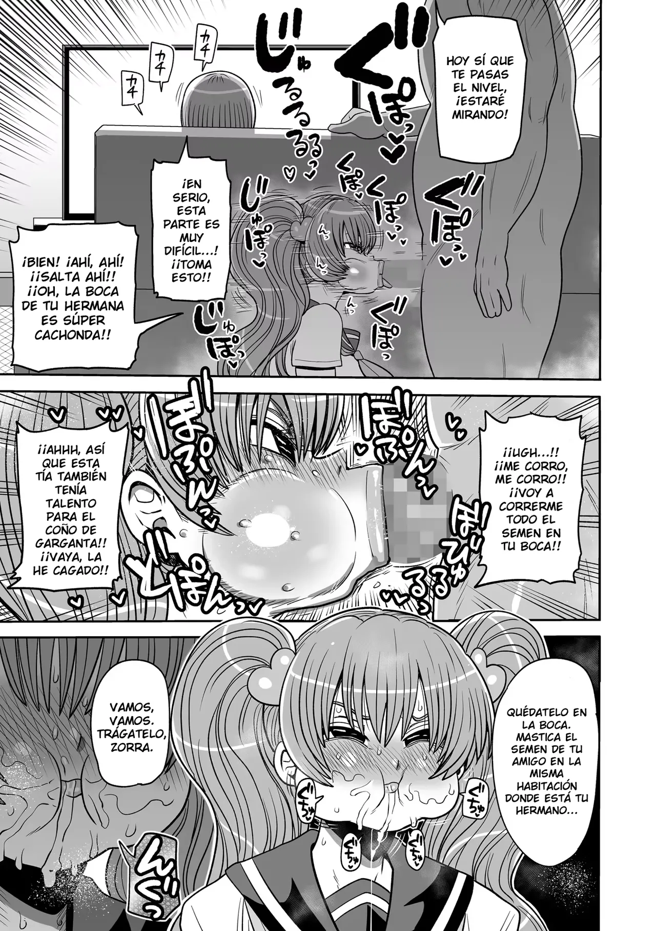 Okasare Imouto Misaki  | La Hermanita Violada, Misaki page 5 full