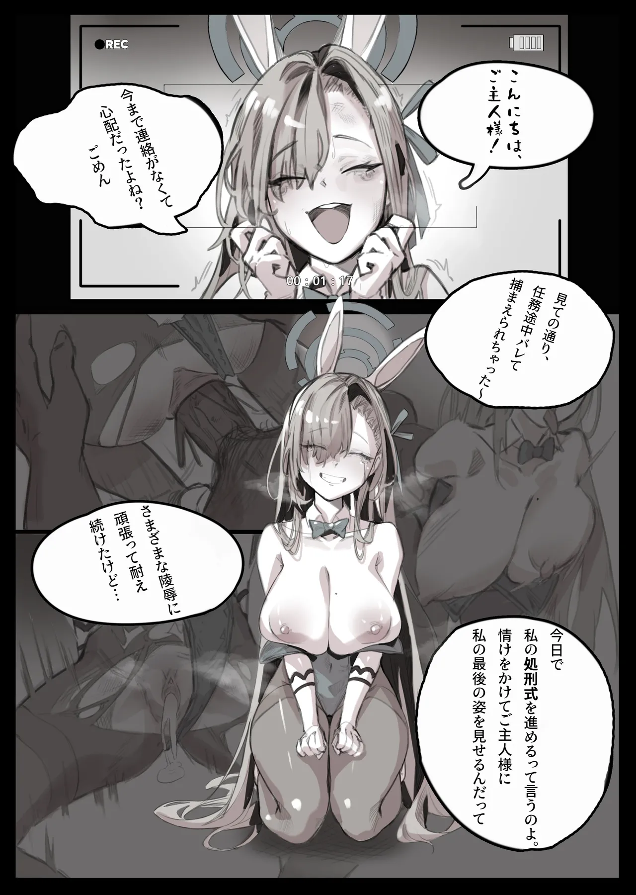 Miwerjooggetser page 6 full