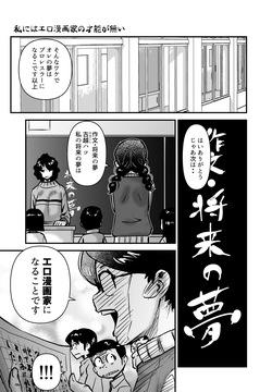 walter wolf | the orz