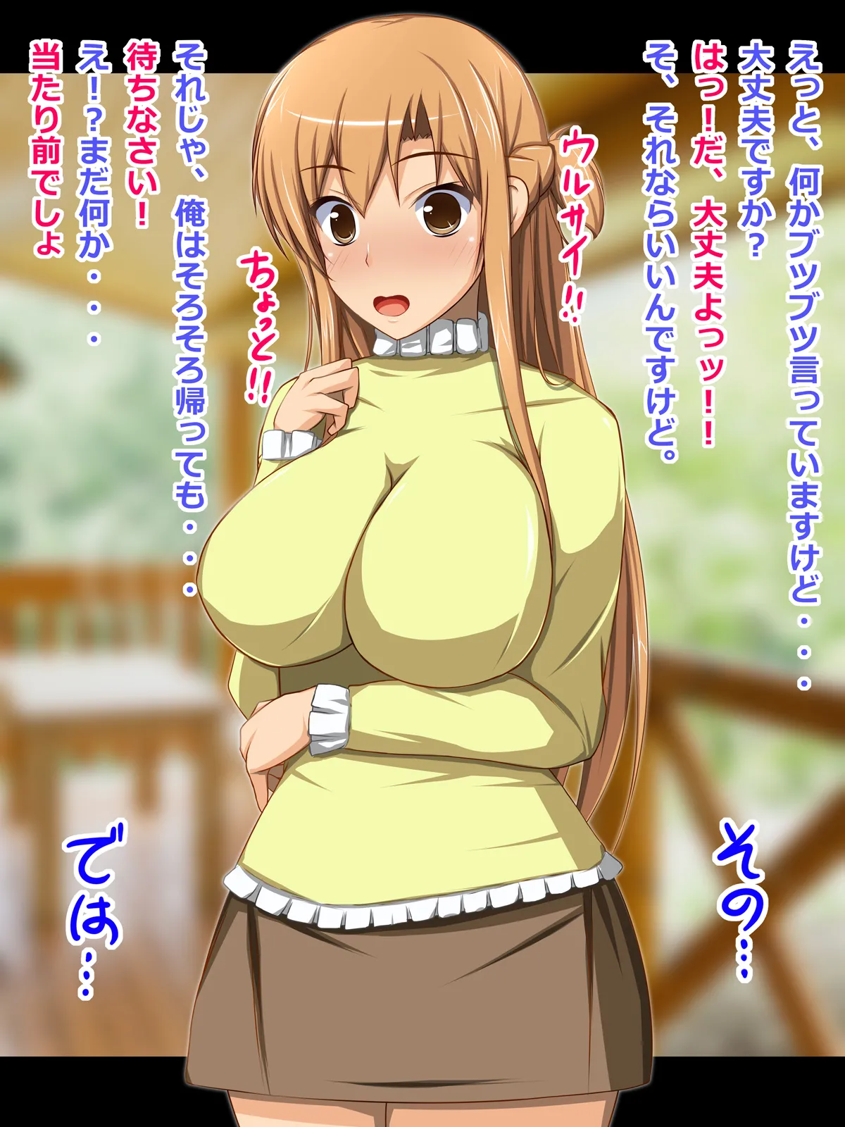 Kanojo  wa Semen Suki no Nikudorei 7 page 10 full