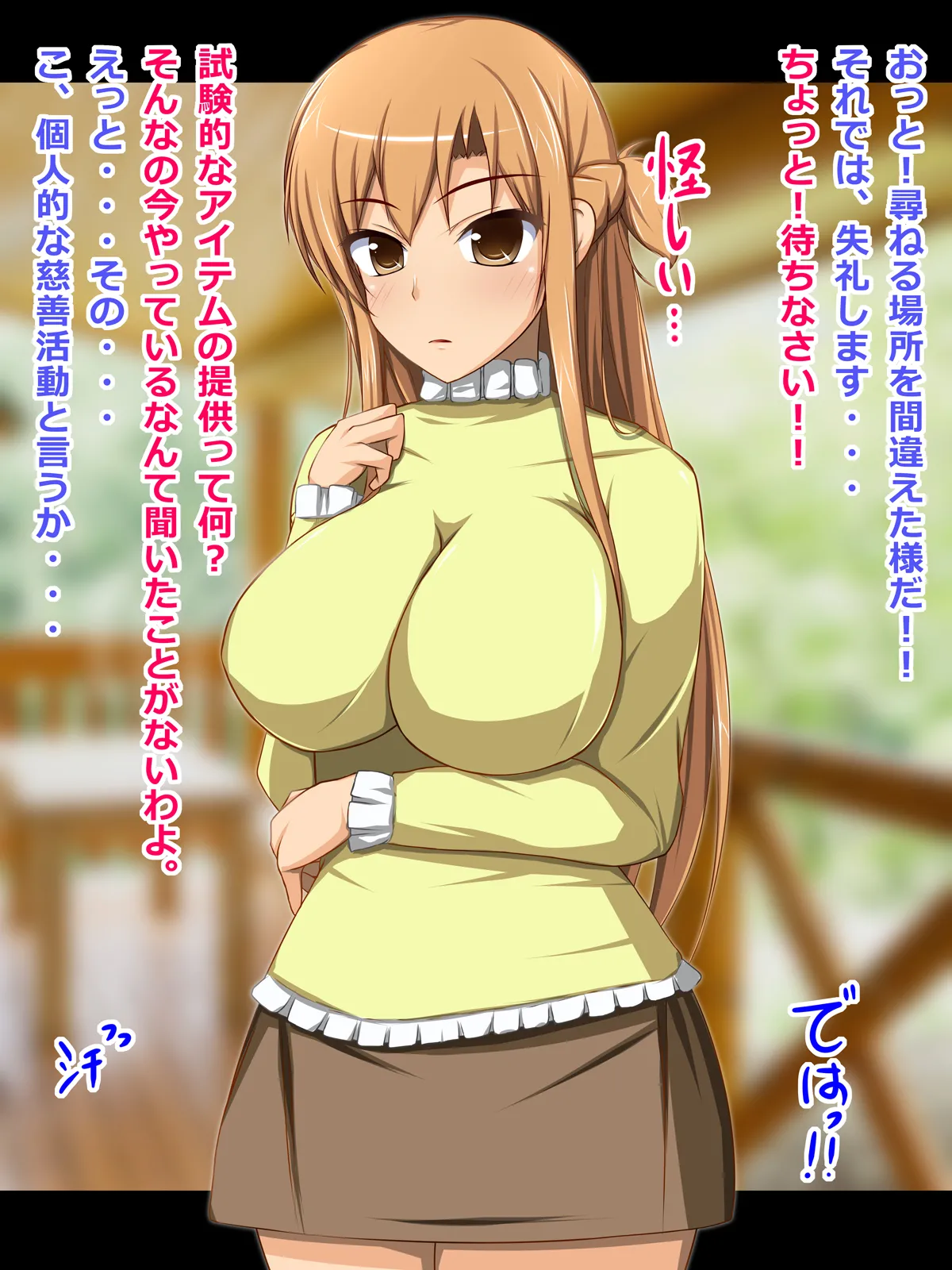 Kanojo  wa Semen Suki no Nikudorei 7 page 3 full