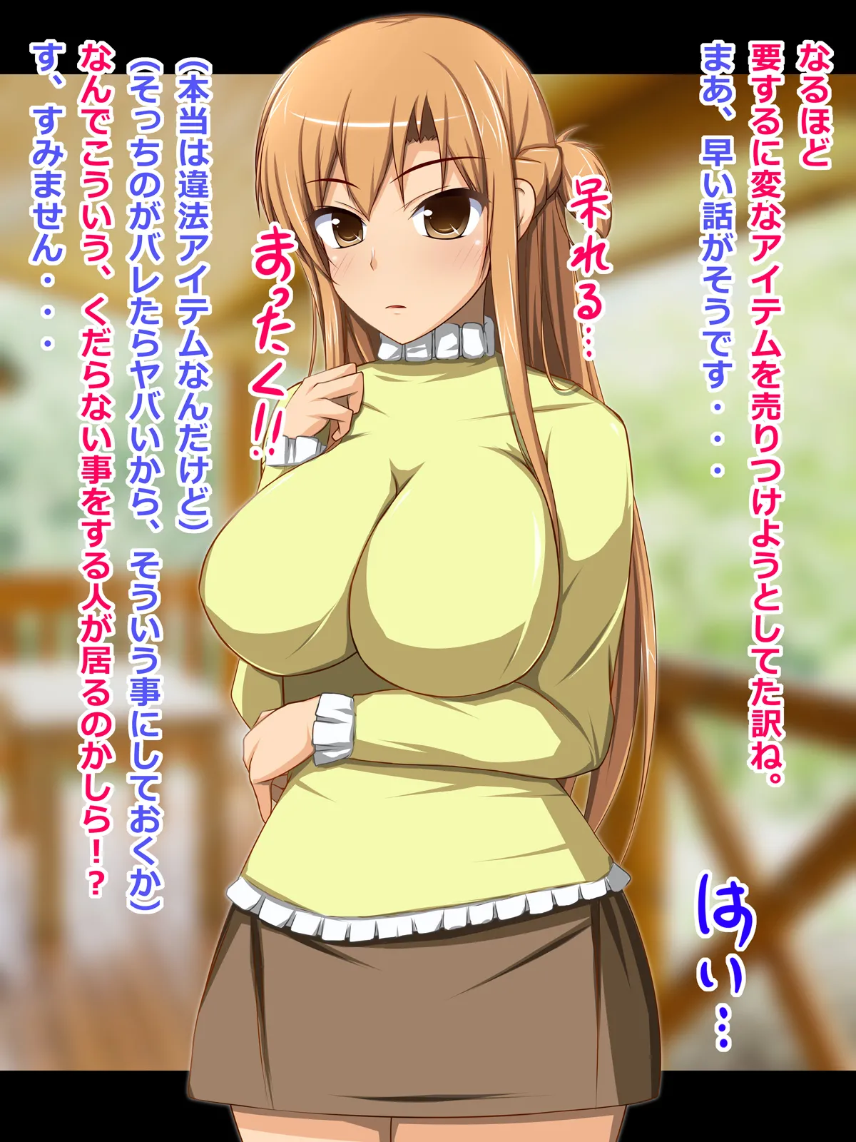 Kanojo  wa Semen Suki no Nikudorei 7 page 6 full