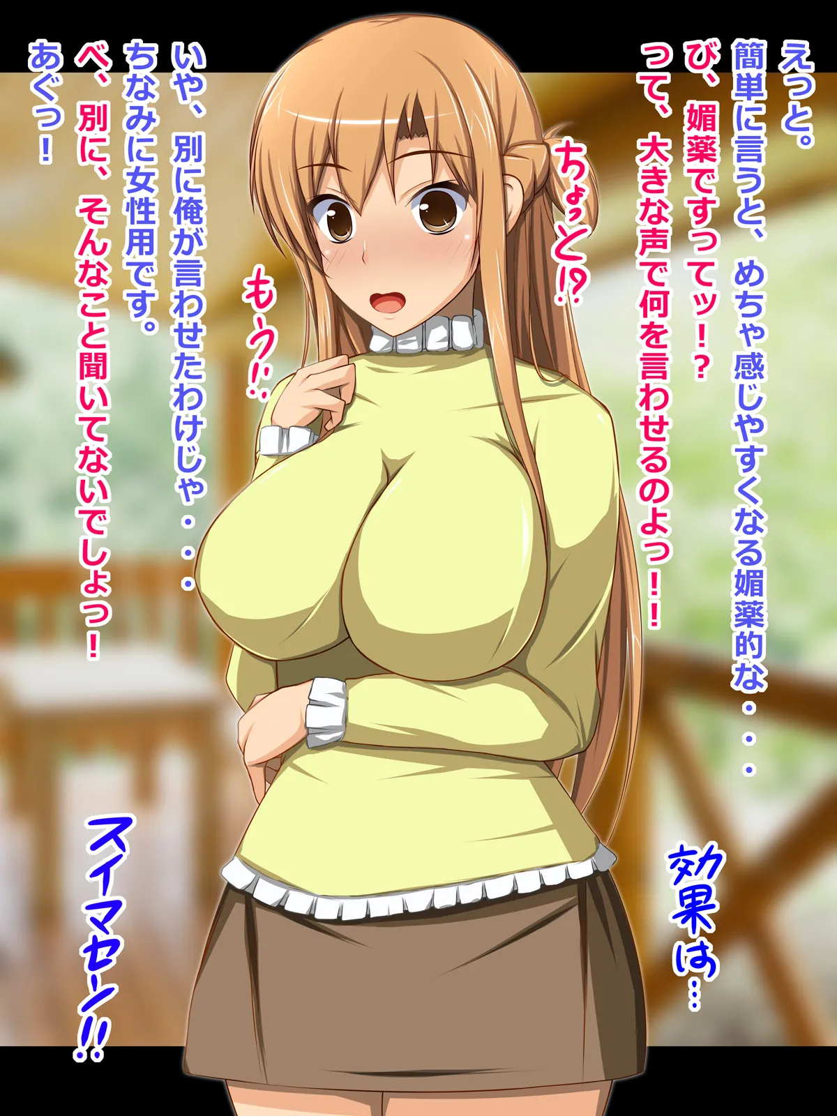 Kanojo  wa Semen Suki no Nikudorei 7 page 8 full