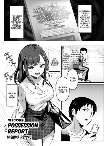 NTR -Netorare- Hyoui Repo! | NTR Possession Report! cover
