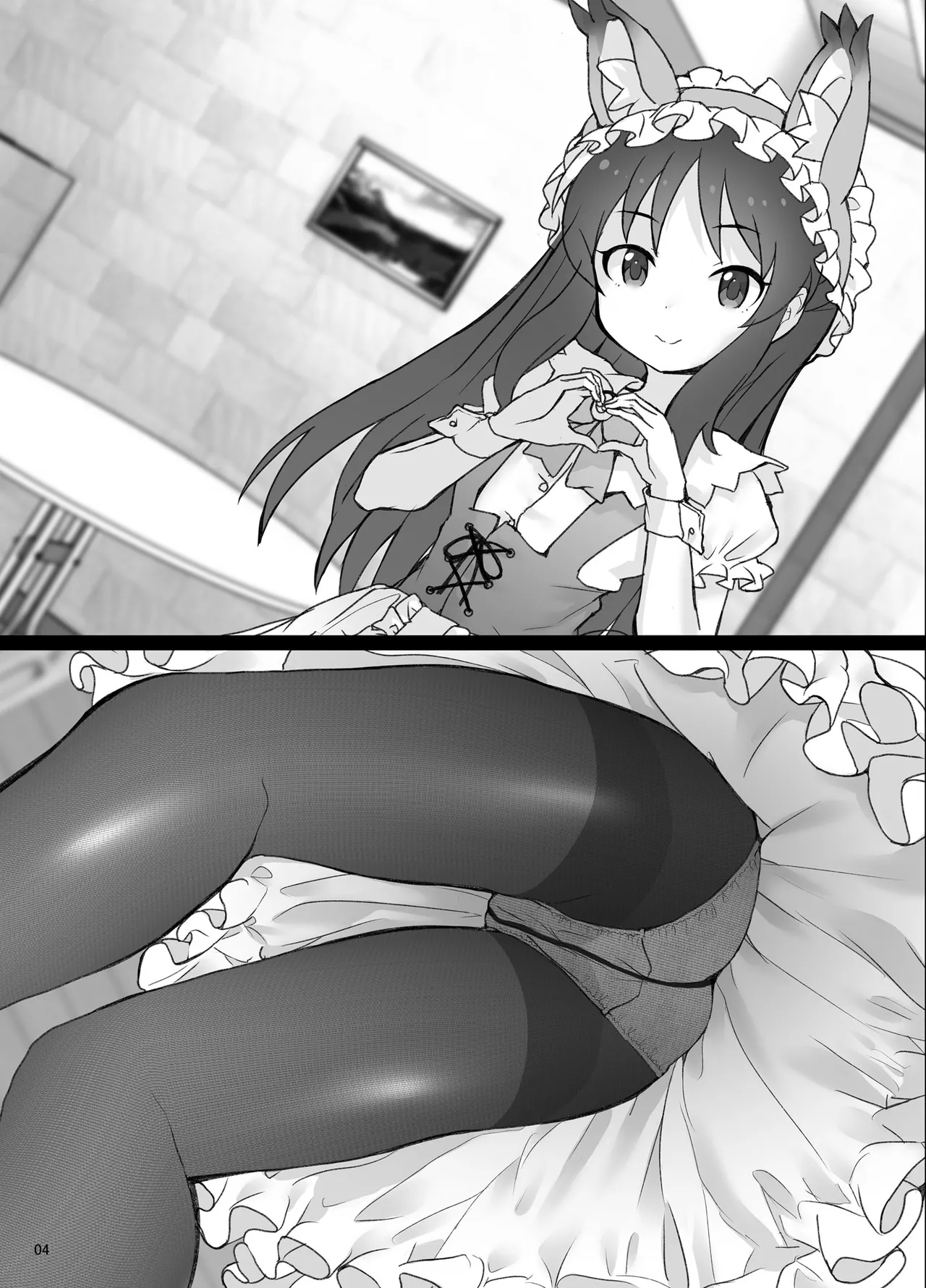 Bou Geinou Jimusho Tousatsu Gazou Ryuushutsu Matome 2 page 3 full