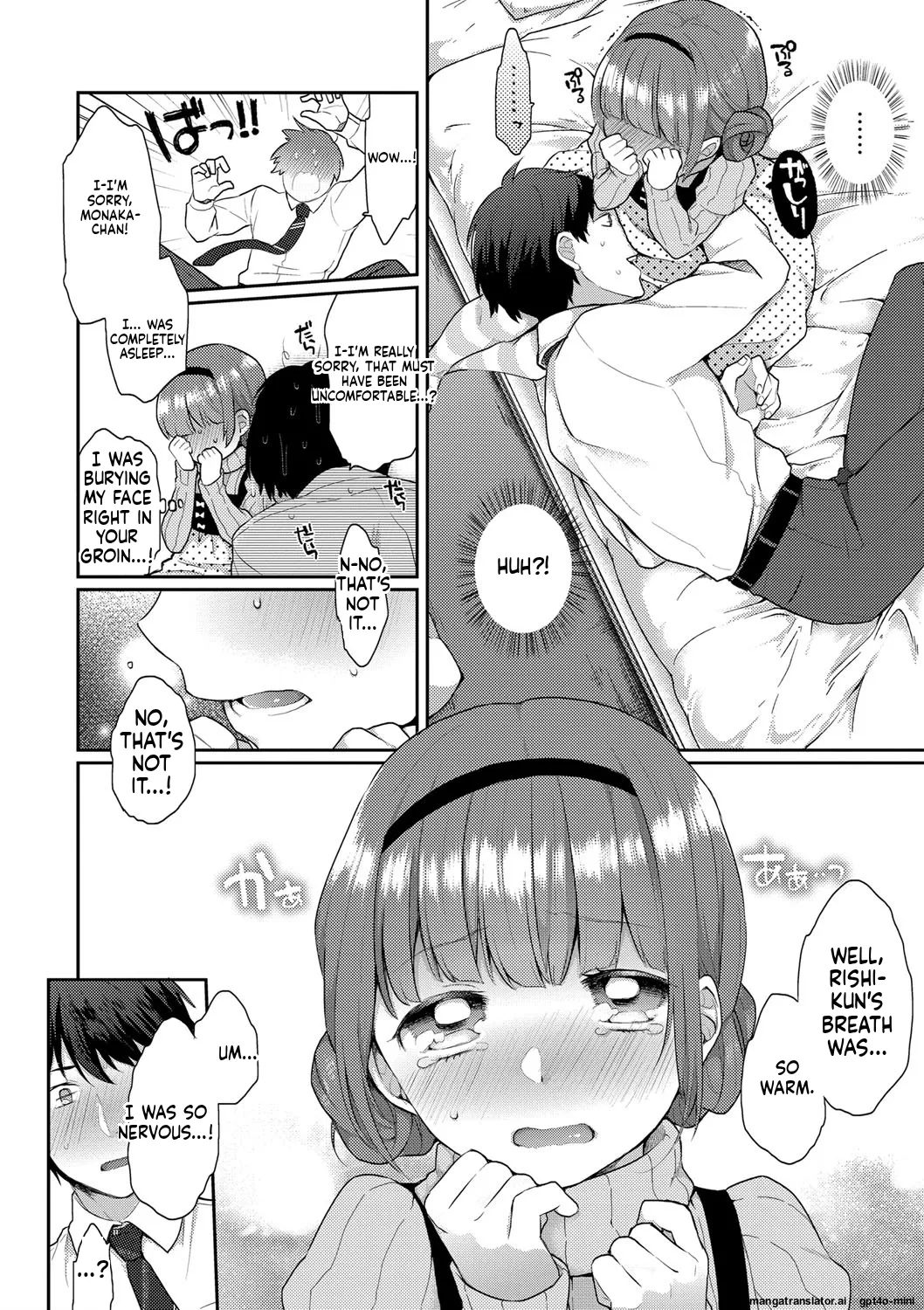 Monaka-chan no Sexy Curry | Monaka-chan's Sexy Curry page 6 full