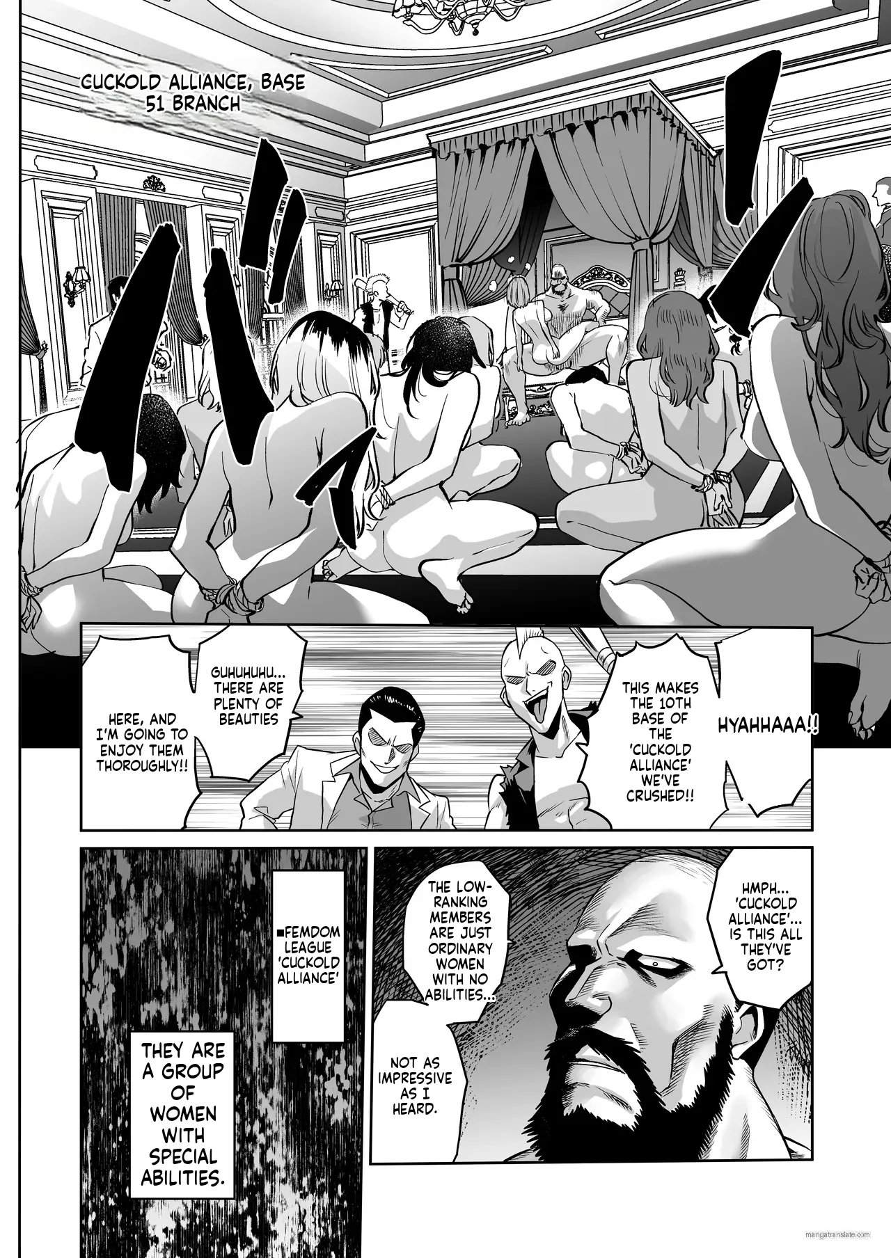Jikan no Majo 6 -Queendom come- page 4 full