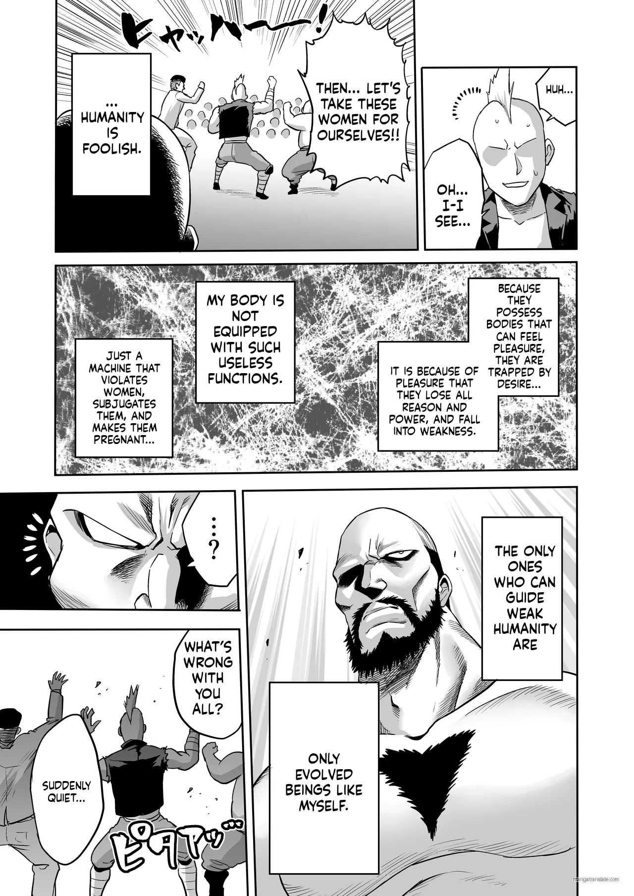 Jikan no Majo 6 -Queendom come- page 6 full