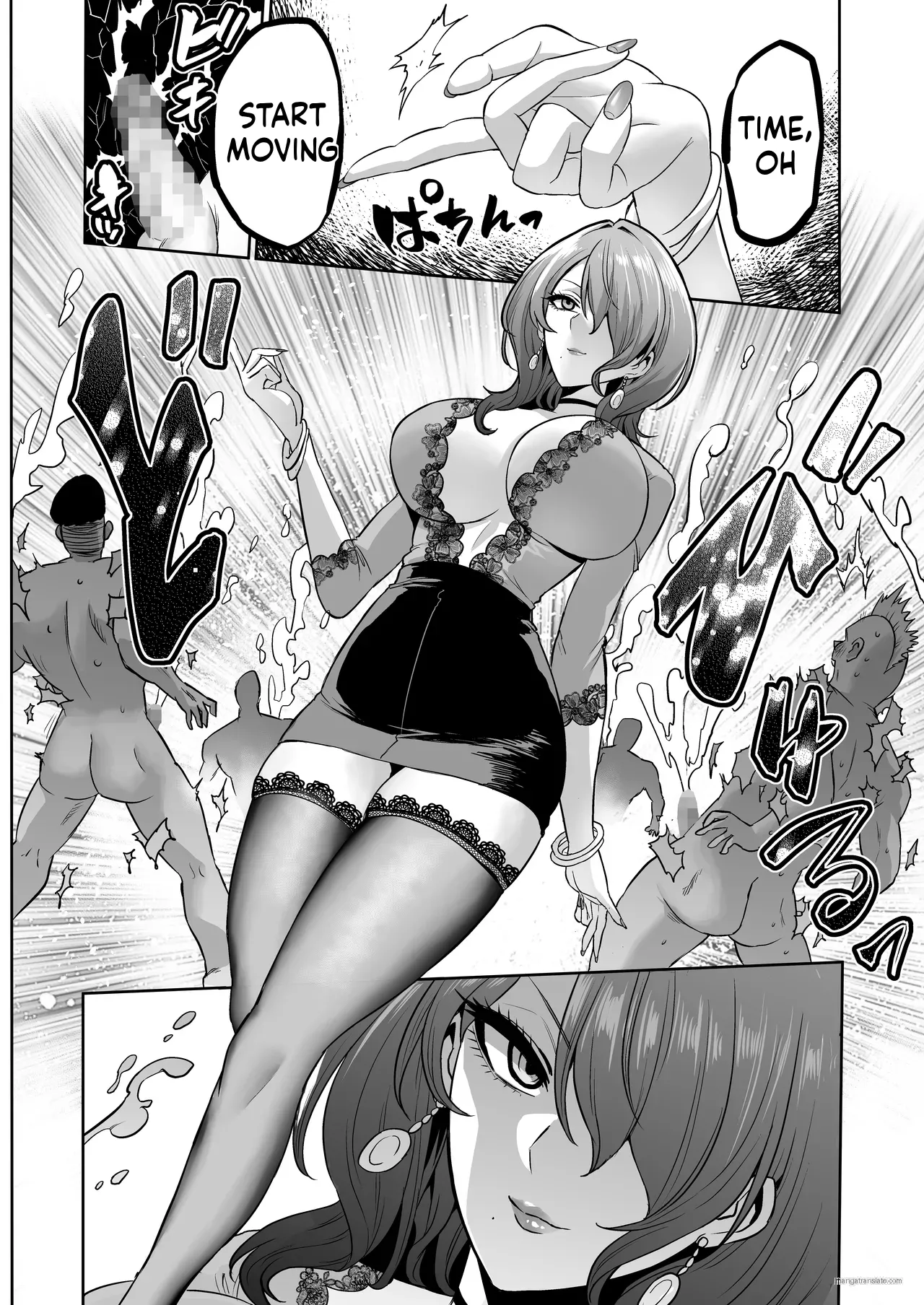 Jikan no Majo 6 -Queendom come- page 7 full