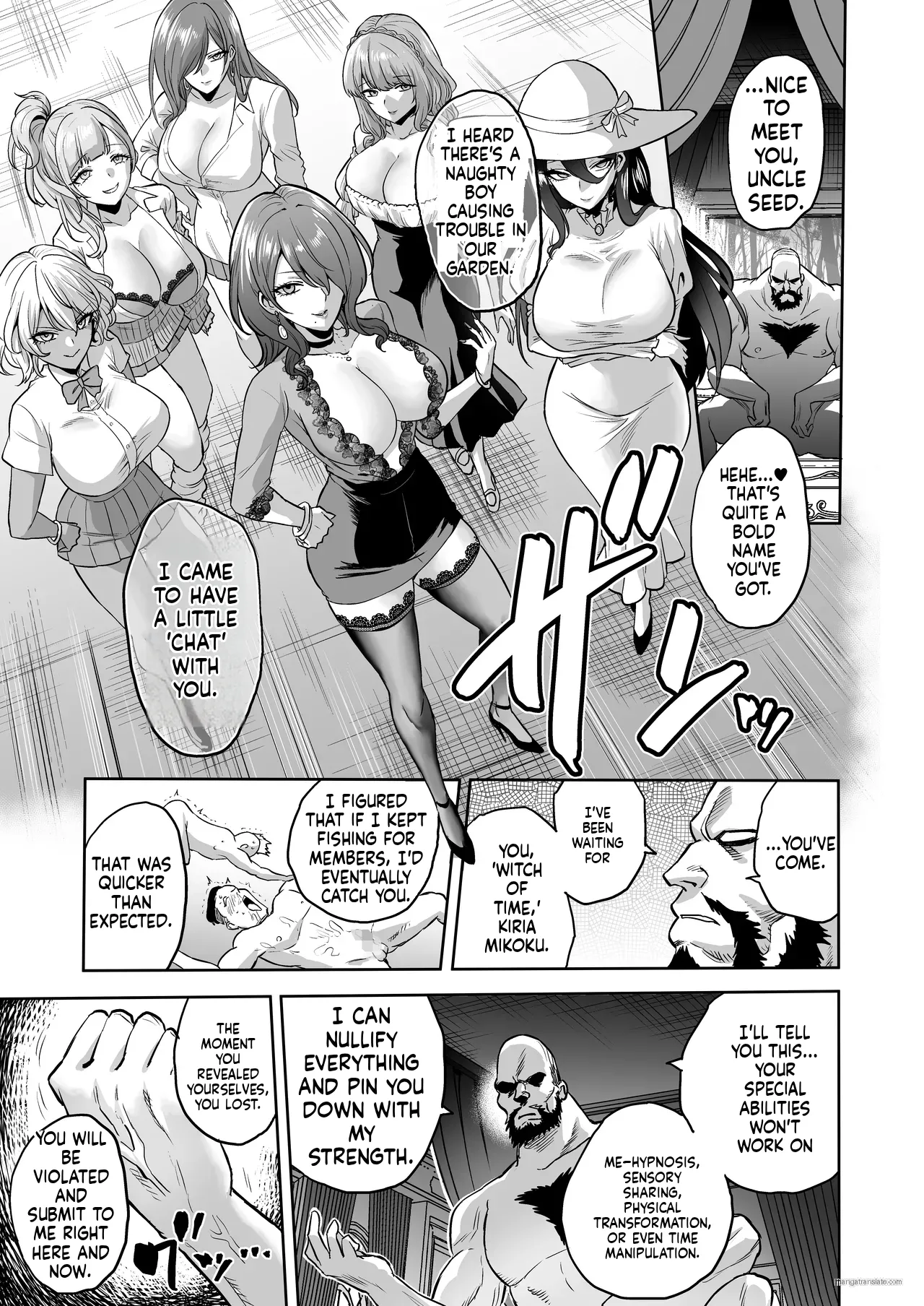 Jikan no Majo 6 -Queendom come- page 8 full