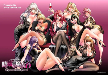 Jikan no Majo 6 -Queendom come- cover
