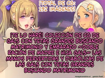 Bokko Bokko ni shite yaru yo Yanmama Gyaru to Kogyaru no Oyakodon  MTL cover