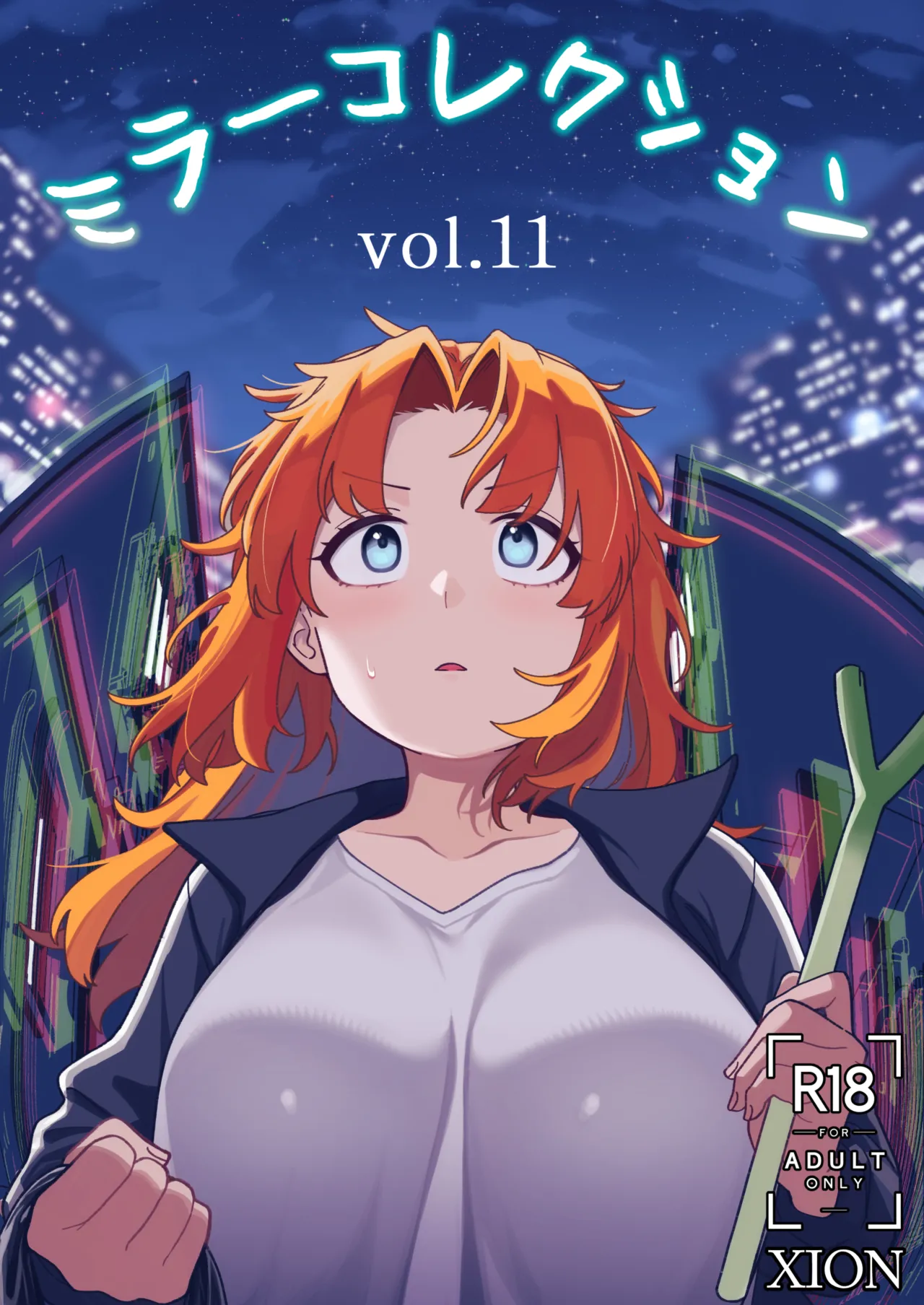 ミラーコレクション 11 page 1 full