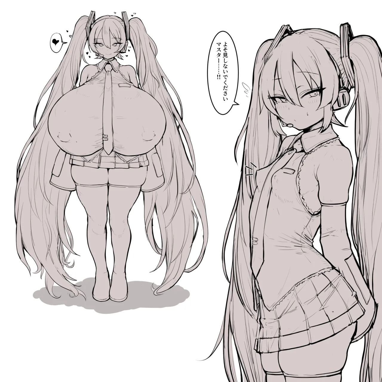 音入 page 2 full