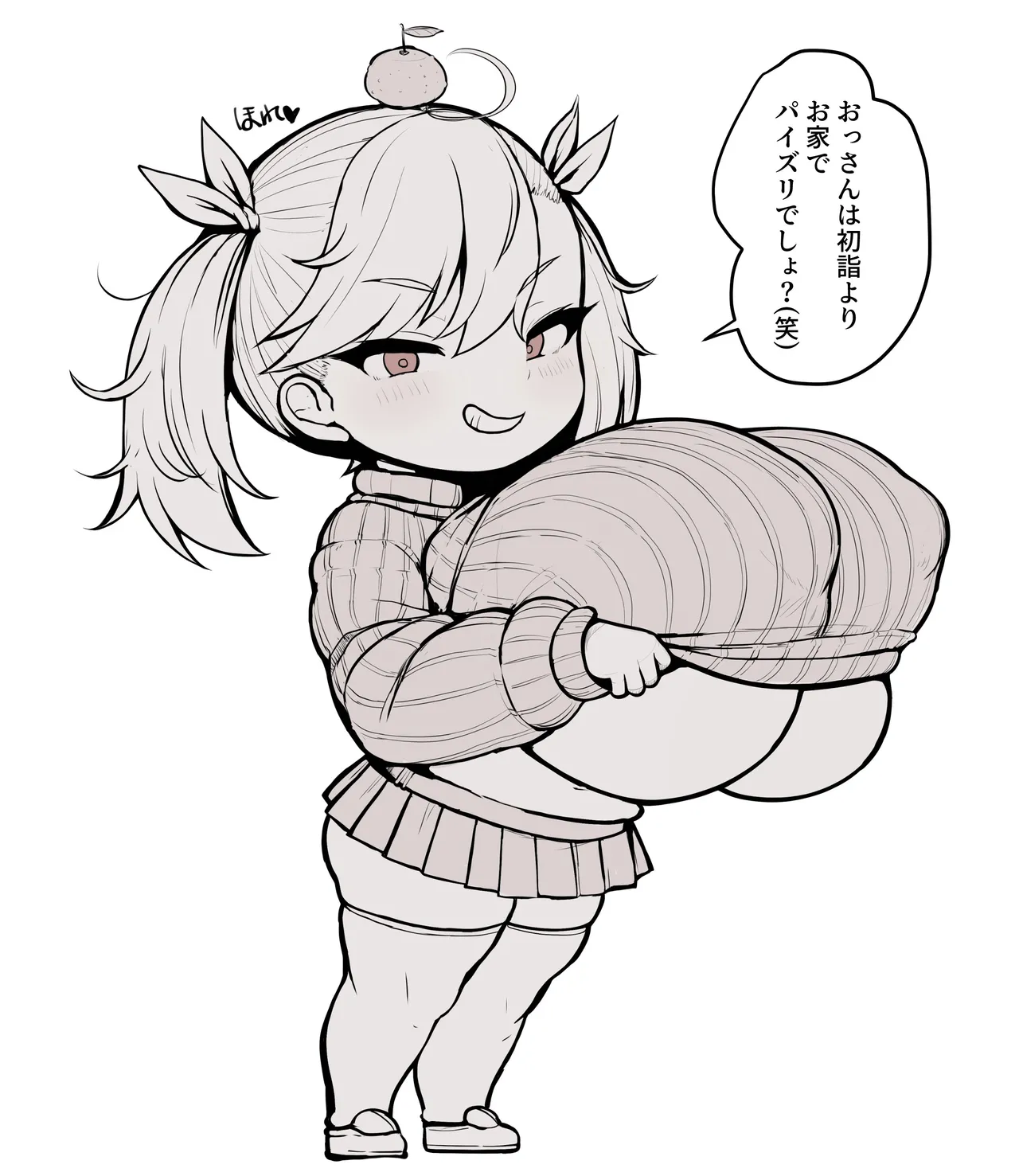 音入 page 5 full