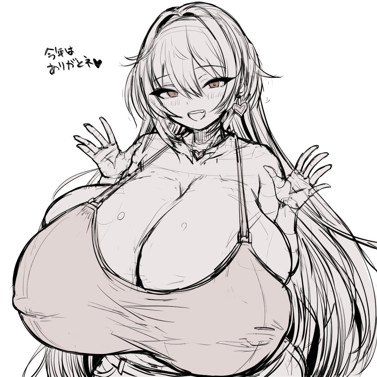 音入 page 6 full