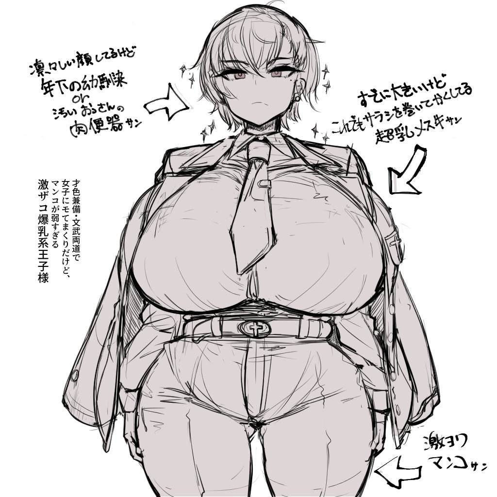 音入 page 8 full