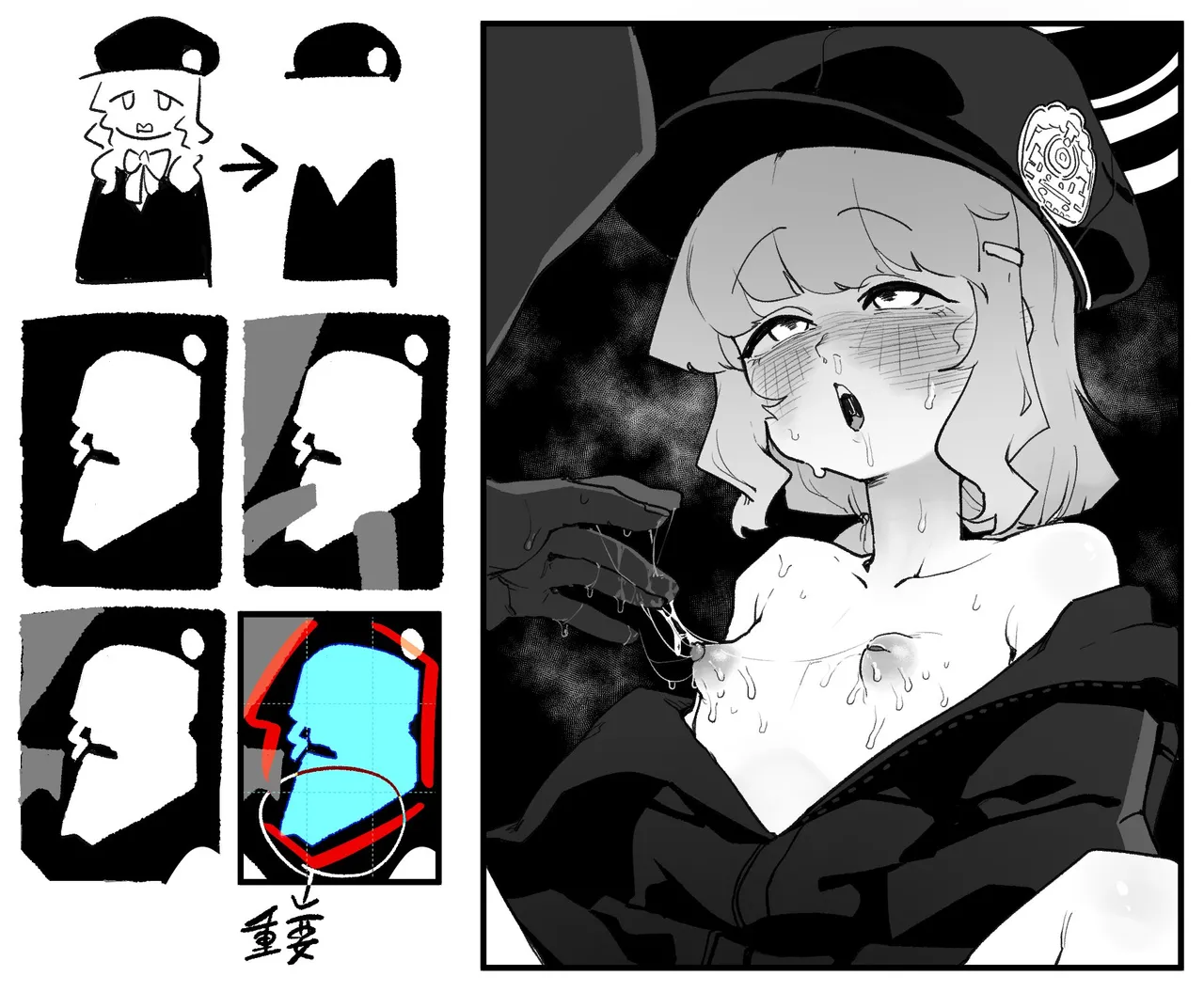 朝比奈 吉利 page 6 full