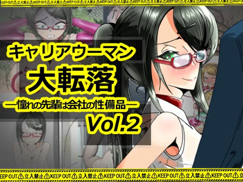 Kyariaūman Dai Tenraku - Akogareno Senpai wa Kaisha no Sei Bihin - Vol. 2 cover