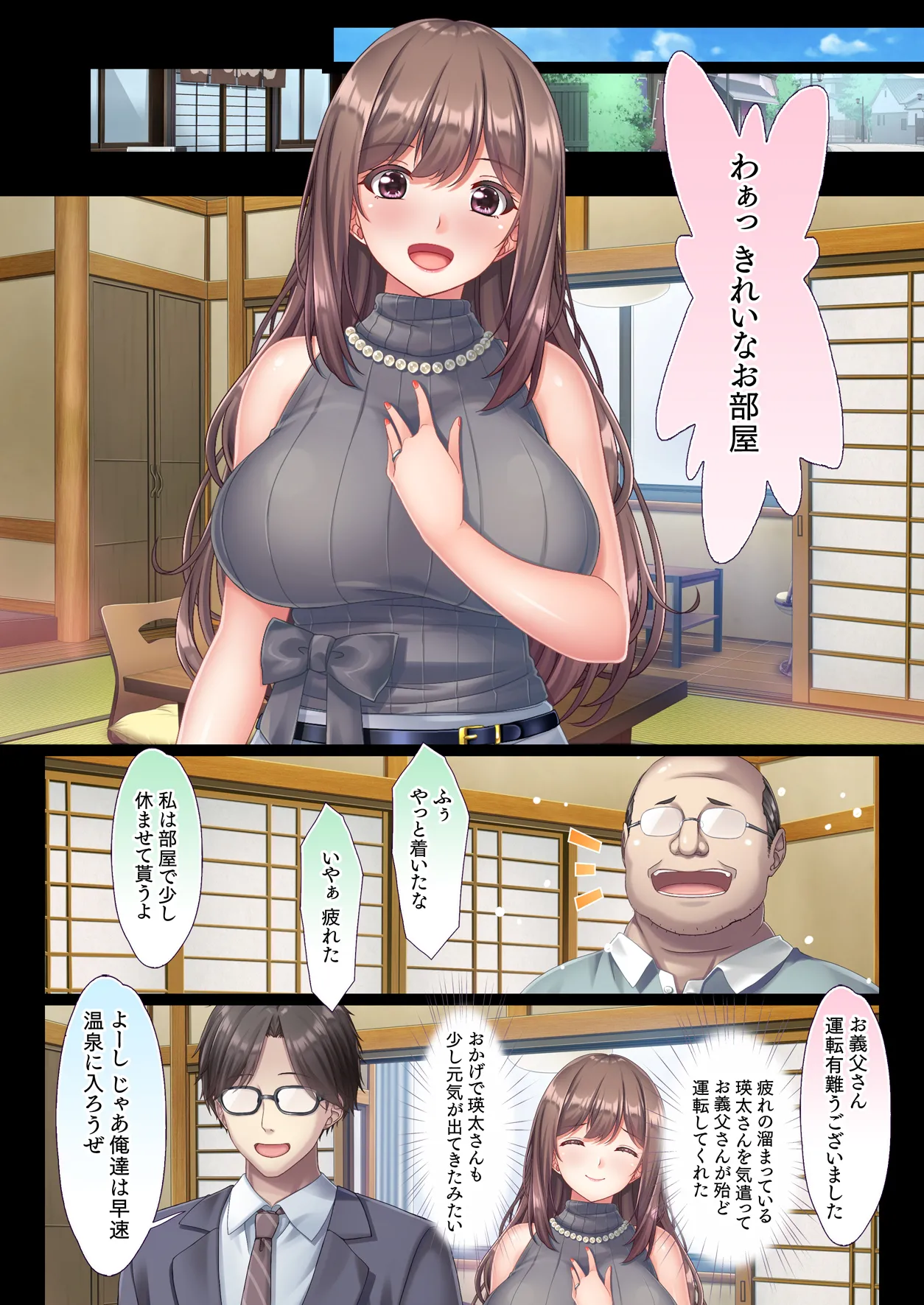 Konyoku Gifu Onsen Otto no Yoko de Gifu Chinpo o Kuwaekomu Tsuma no Manko Ikasaremakuri de Nakadashi Sarete Haramasareru page 8 full