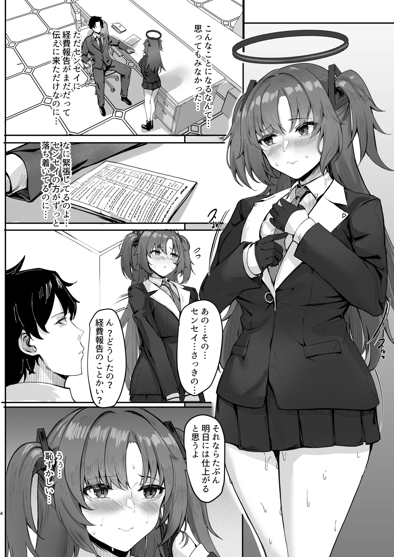 FALL FOR ME page 3 full