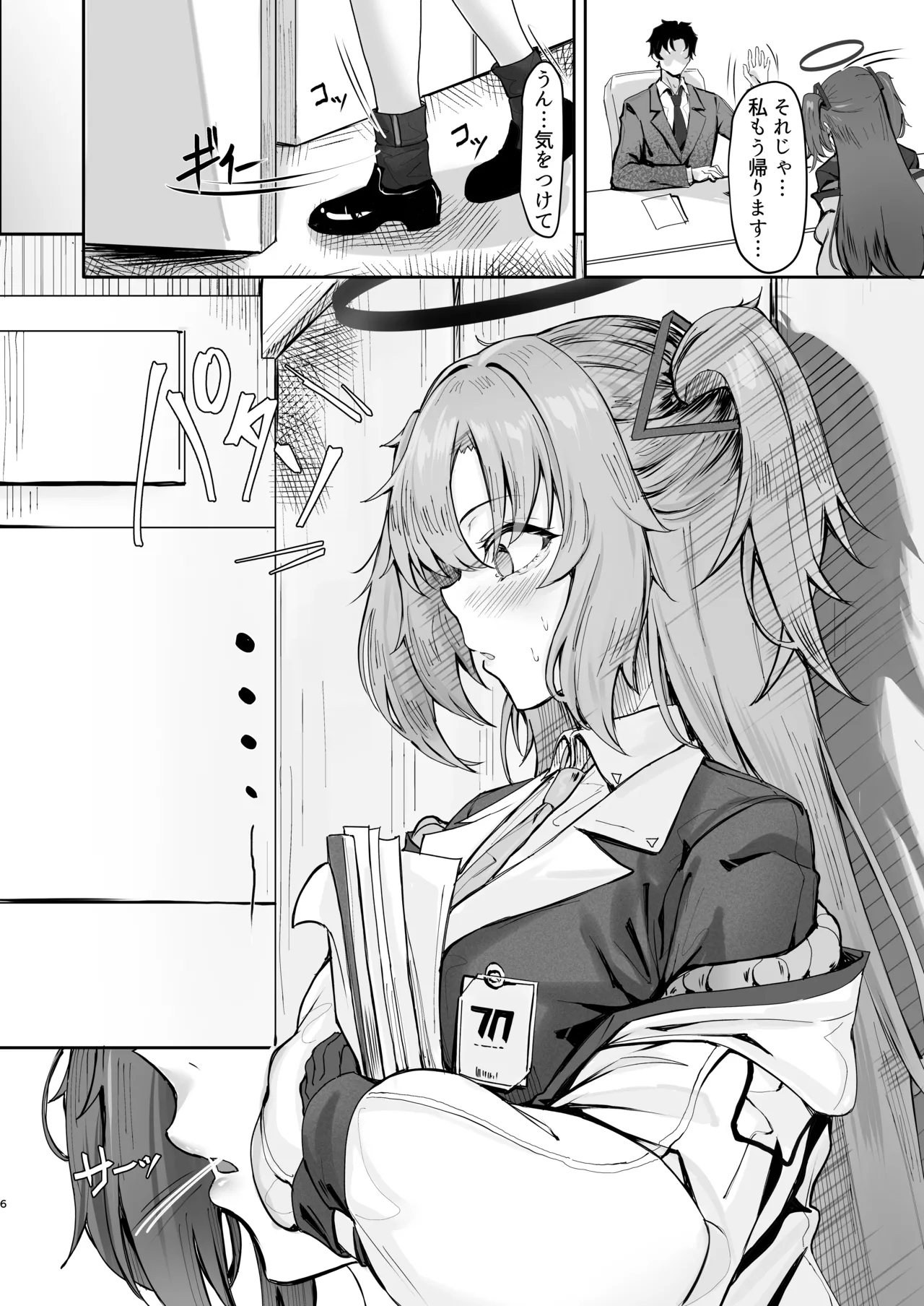 FALL FOR ME page 5 full