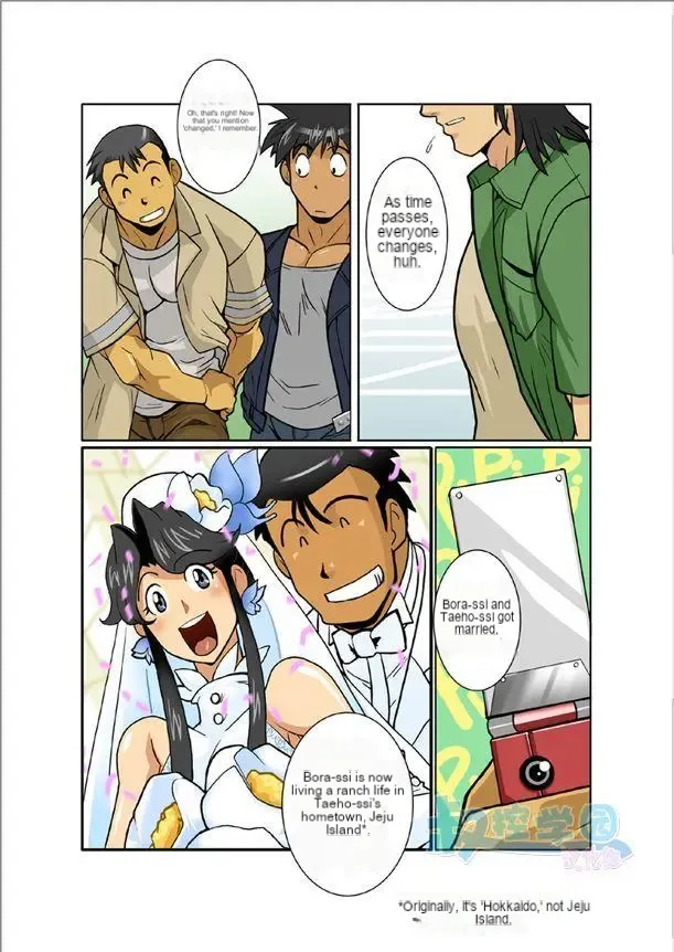 Zangetsu page 10 full