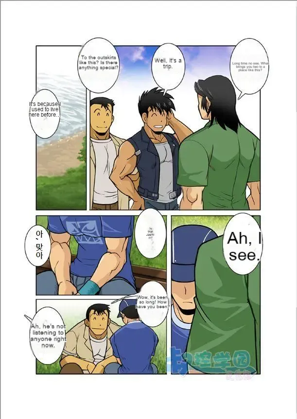 Zangetsu page 5 full