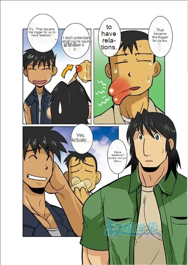 Zangetsu page 8 full