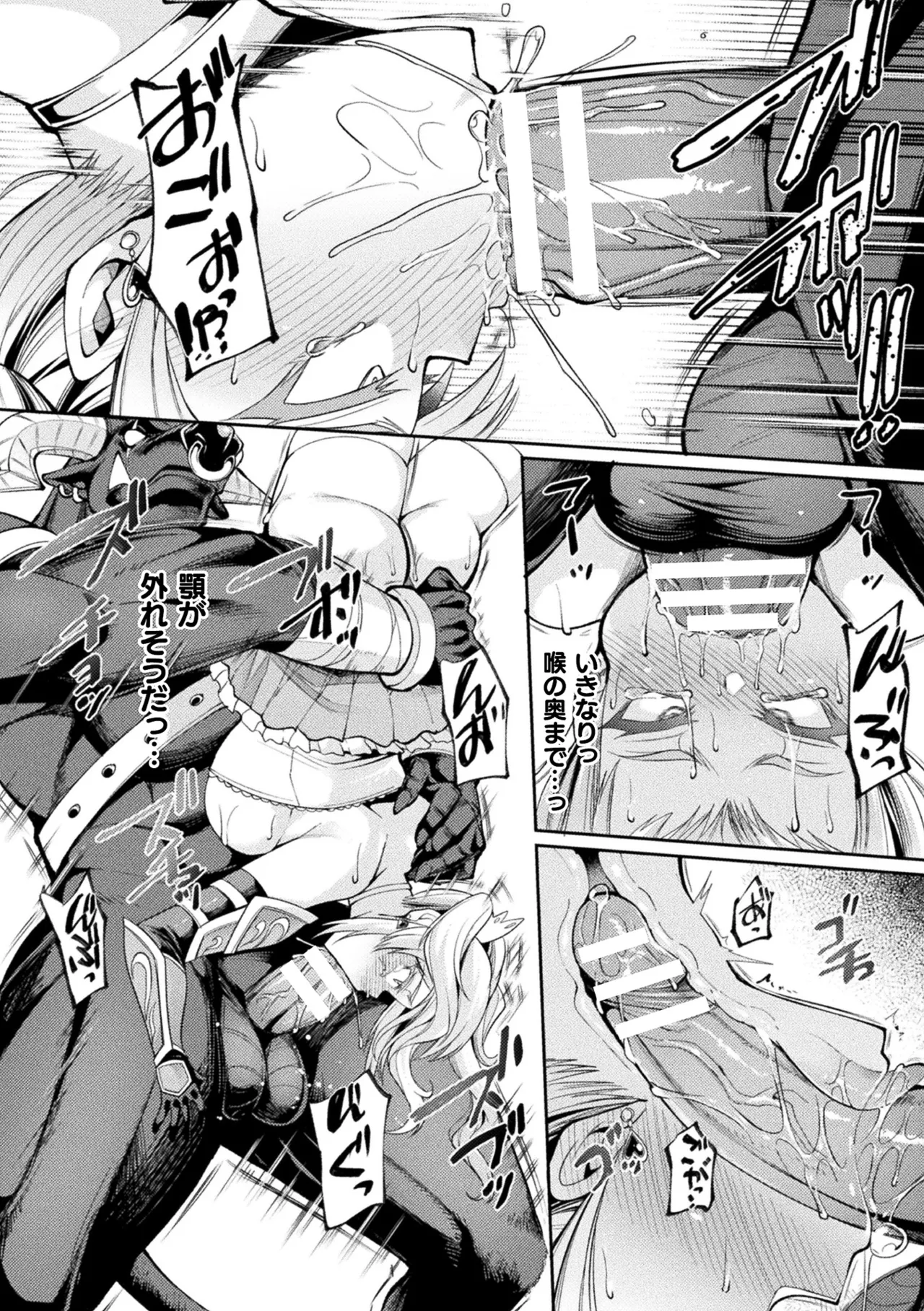 2D Comic Magazine TS Ishukan Haramase Nyotaika shita Ore-tachi ga Ishu no Ko o Yadosu made Vol. 3 page 10 full