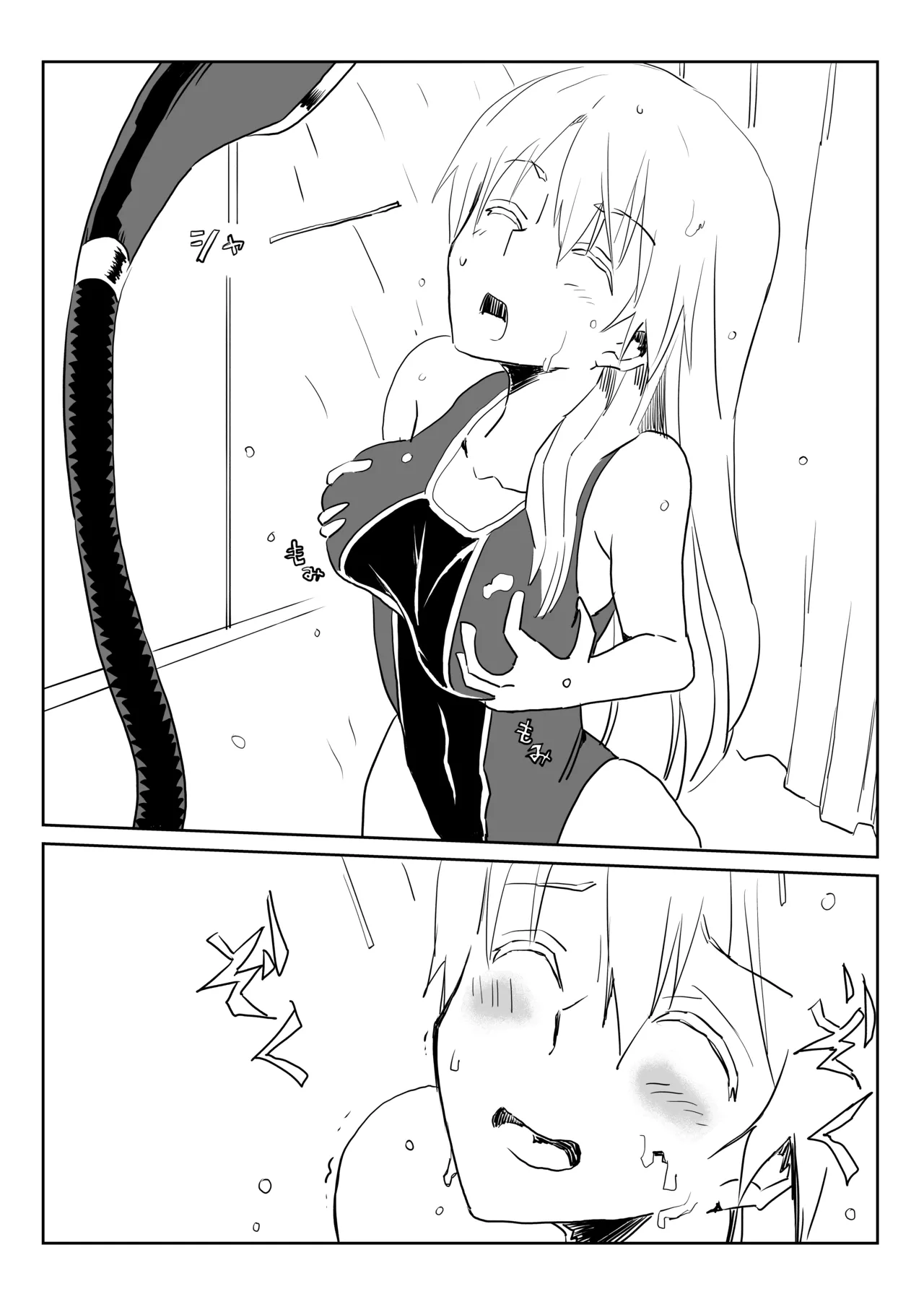 アリサと入れ替わったリィンがフィーに分からされるマンガ page 4 full