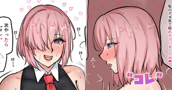 コレ cover