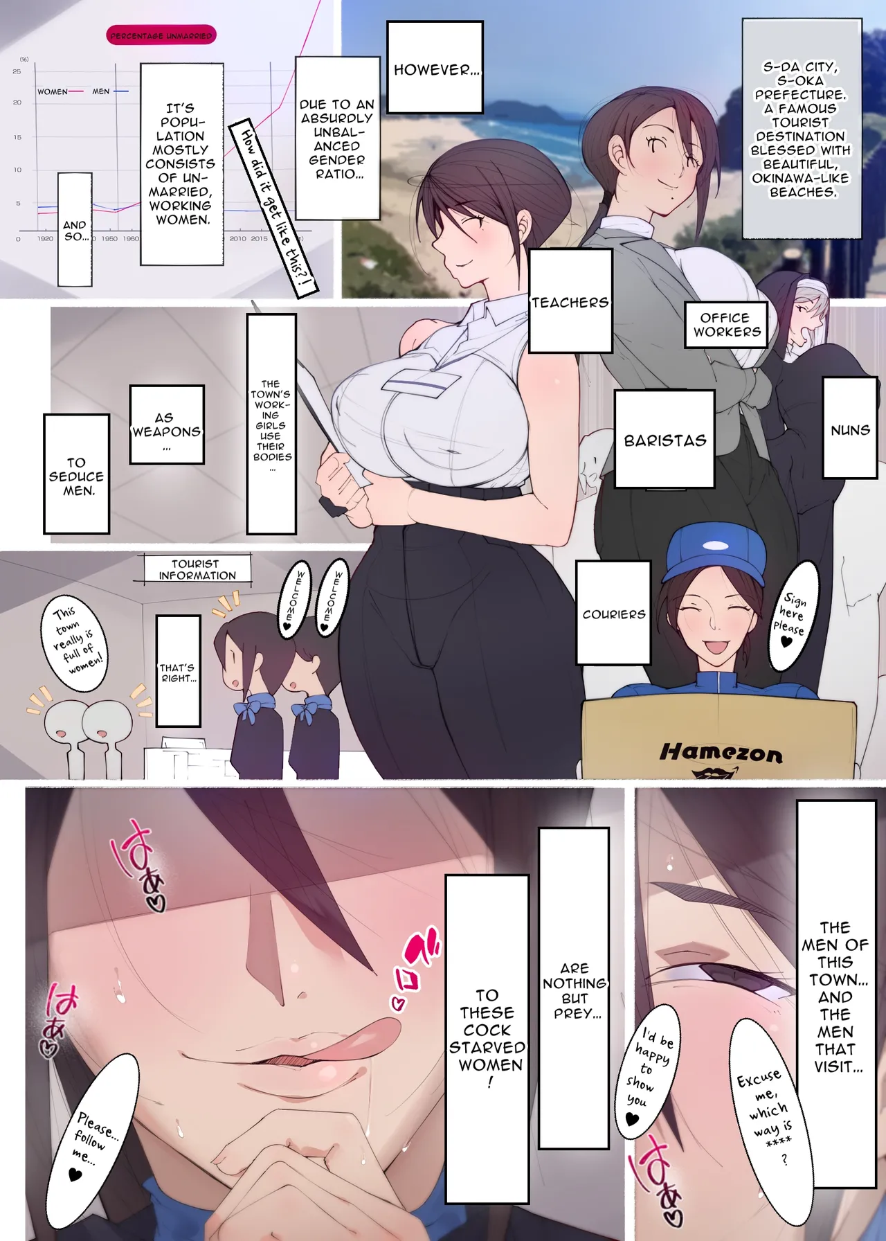 Something's wrong with the women in this town ~sex hungry ladies ready to pounce~ Working Girls #2 page 7 full