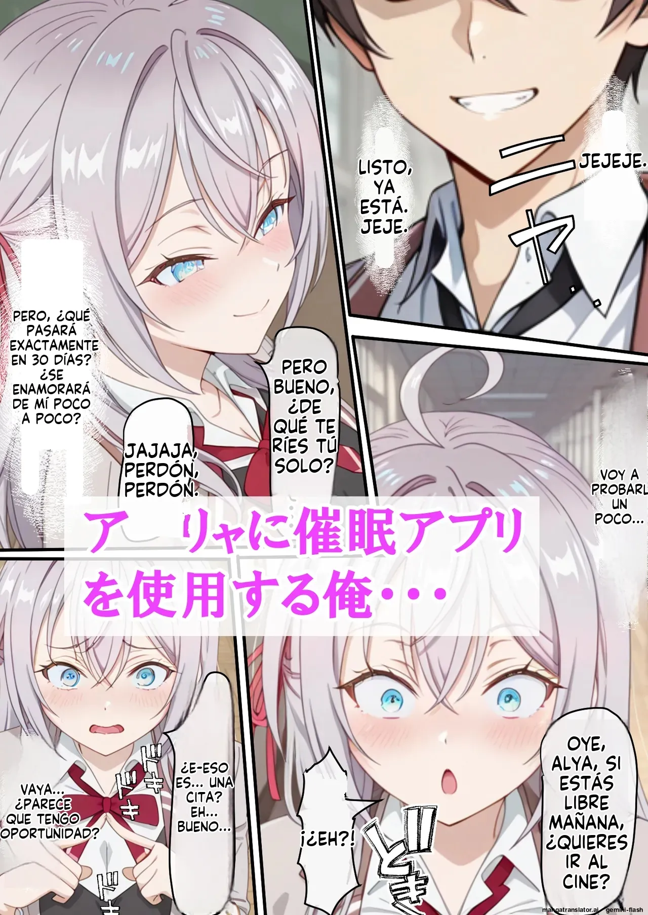 30 ni Tigoni SEX Dekiru Saimin APP wo Tukaxtute 2 - Beronasu  MTL page 5 full