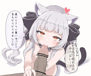 シ〇ンちゃんに先っぽ責められて飲んでもらいました cover