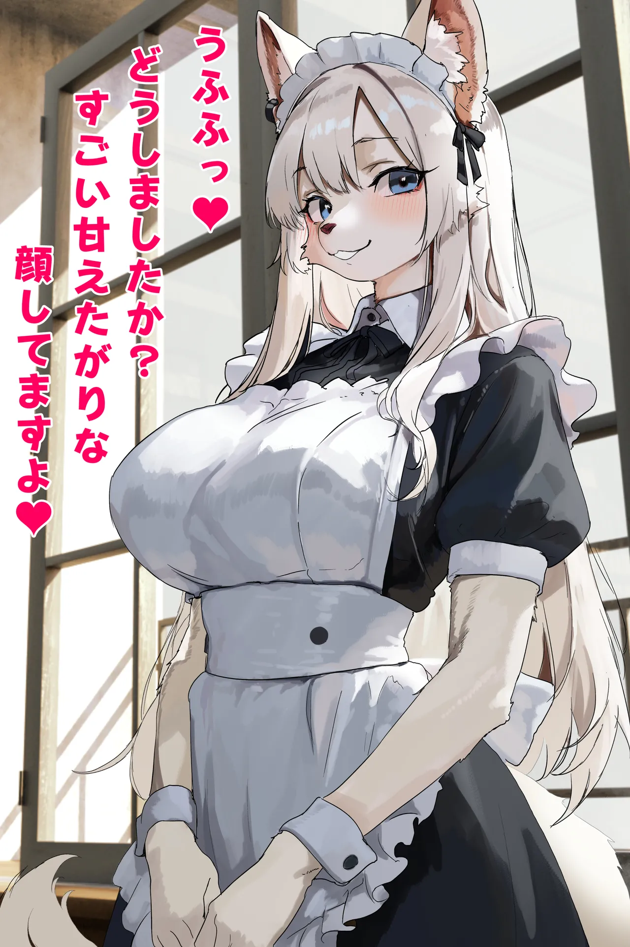 Maid Captain's Breastmilk Speech Bubble Overnight Love Intercourse CG Collection page 3 full