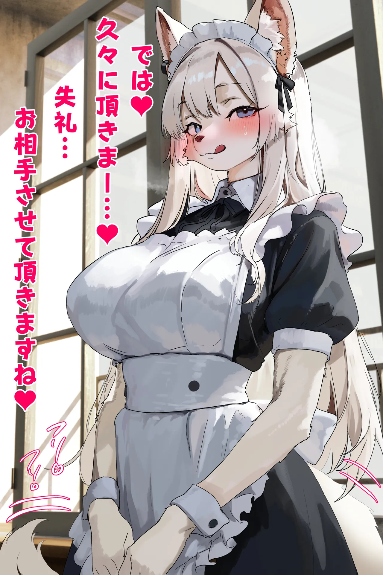 Maid Captain's Breastmilk Speech Bubble Overnight Love Intercourse CG Collection page 6 full
