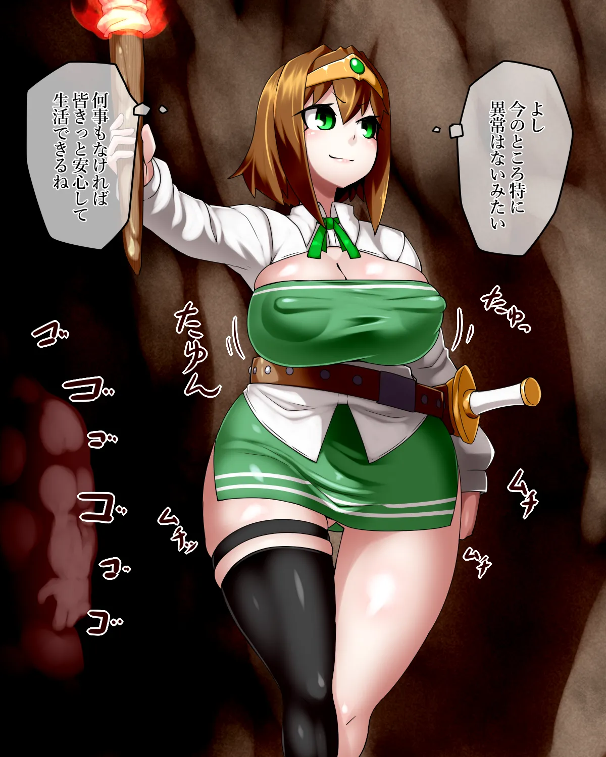 Yūsha Aina no bōken gēmuōbā 1-14 page 4 full