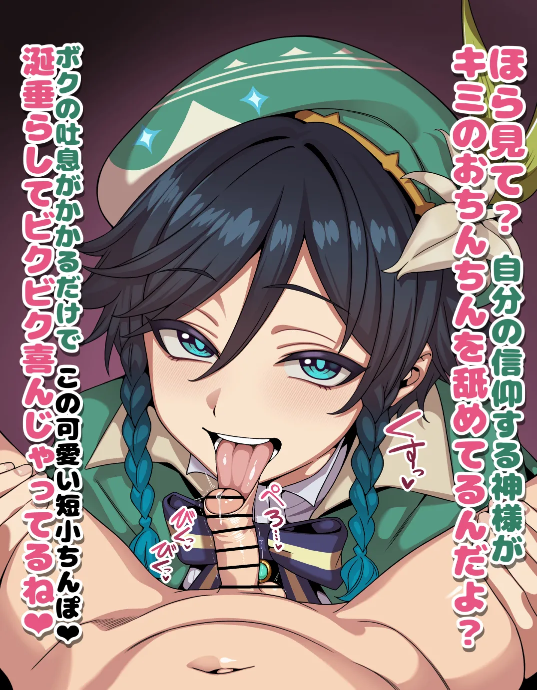 ひよこの名産地 page 8 full