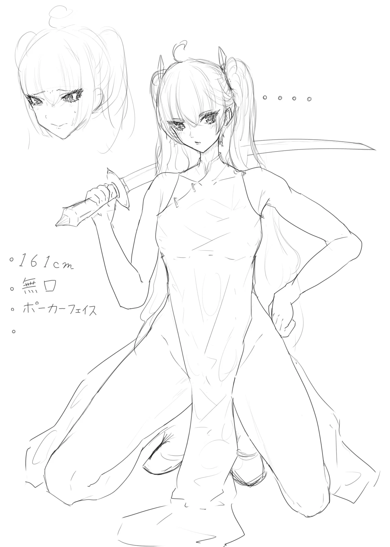 Pixiv Works page 1 full