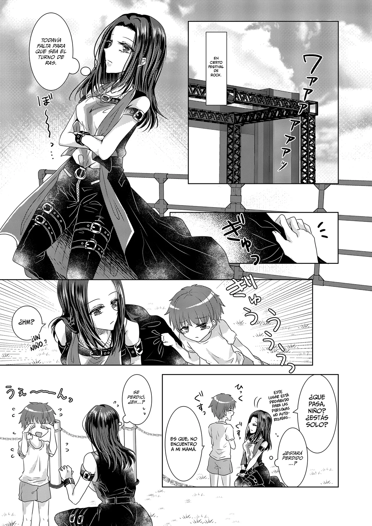 Reiya Mama ni Amayaka Saretai page 2 full