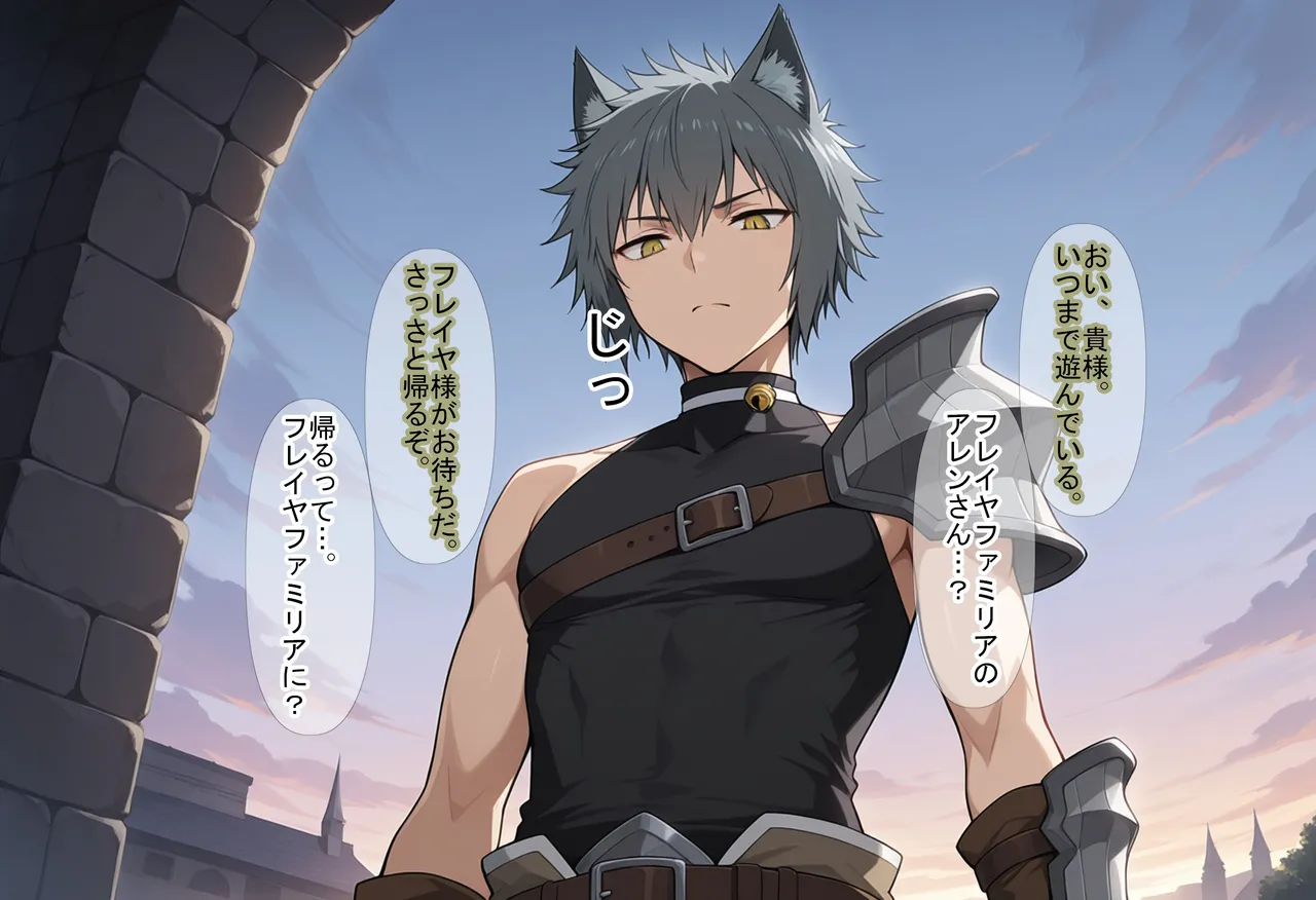 【ダン〇ち】狂った女神の末路 page 8 full