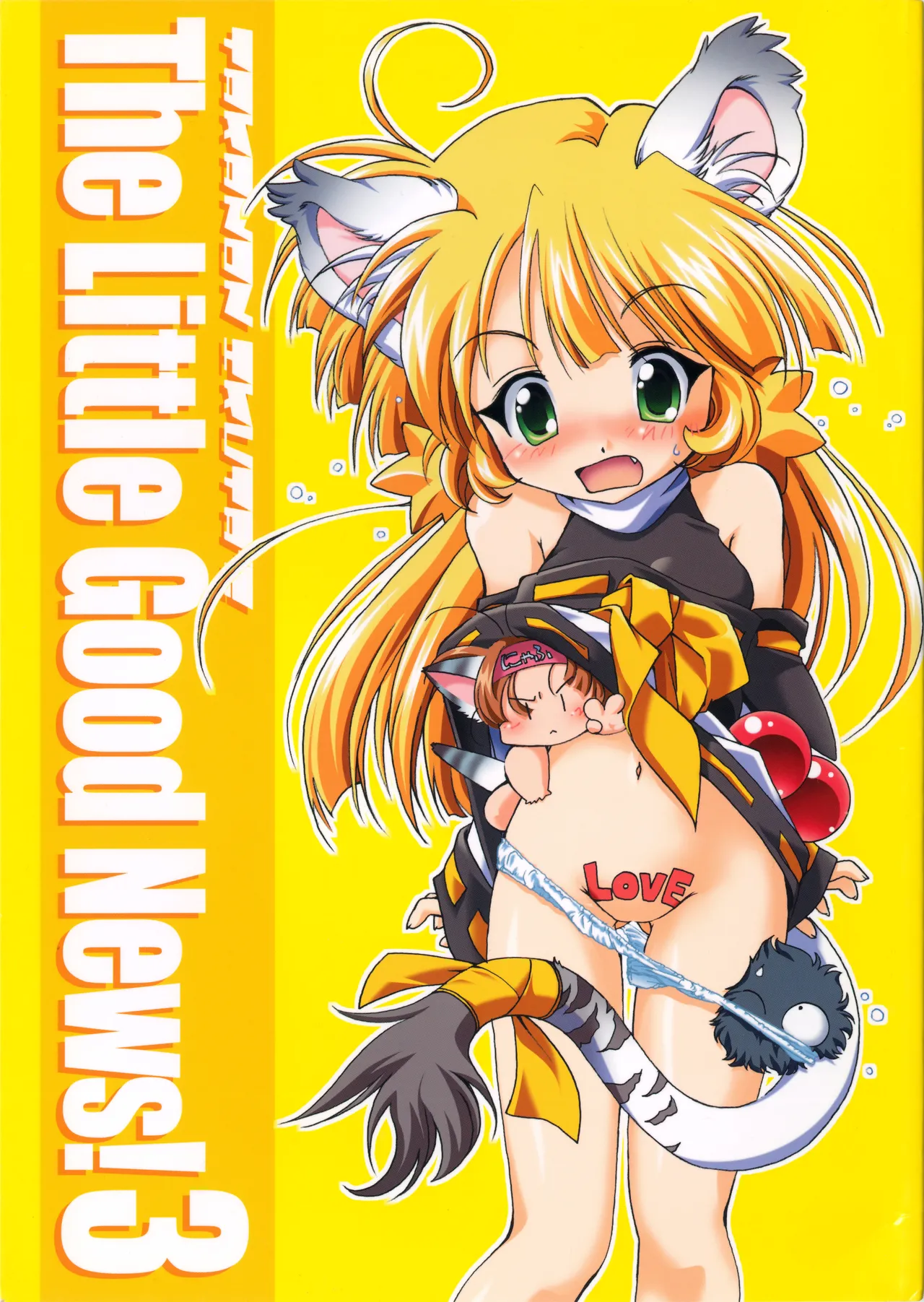 The Little Good News! 3 page 1 full